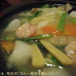 海鮮あんかけチャーハン