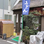 Juuroku Mon Soba Shichi - 