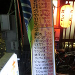 大衆焼肉本店 - 