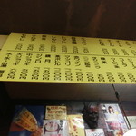 大衆焼肉本店 - 