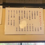 酒・肴 おまた - 