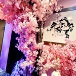 炭火焼き和牛牛桜 - 