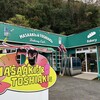 マサアキズアンドトシアキズ