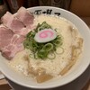 鶏そば 啜る 丸の内本店