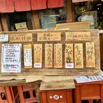 大衆酒場 朝霞 ミフネ - ランチメニューはどれも目を惹かれる、そして安い！