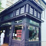 エーグルドゥース - 