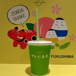 ずんだ茶寮 - ドリンク写真: