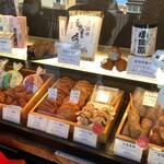 小田原 かまぼこ発祥の店 うろこき - メニュー