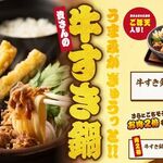 資さんうどん - 