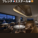 フランス料理 エステール by アラン・デュカス - 