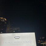 フランス料理 エステール by アラン・デュカス - 