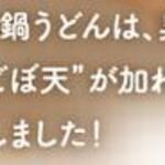 資さんうどん - 