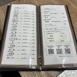 鮨ト酒肴 富かわ - 