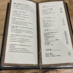 鮨ト酒肴 富かわ - 