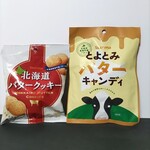 セイコーマート - 料理写真:セイコーマートさん