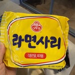 シンサコッケダン - 