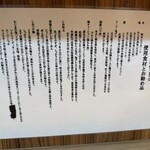 しおらーめん進化 - 