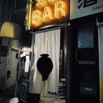 島バル AWAMORI+ - 