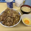 牛丼専門サンボ
