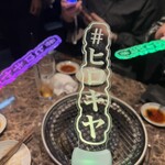 ＃ヒロキヤ新宿 - 