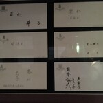 トゥールダルジャン - 