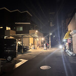 鉄板バル 我友 - 