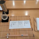 金澤 鮨 洋次郎 - 