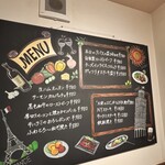 鉄板バル 我友 - 