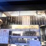 かめや 新宿店 - 