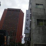 築地すし大 別館 - 裏通りのビル