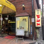 モンド - 