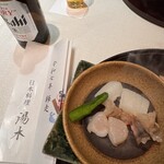 北新地 湯木 本店 - 