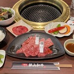 焼肉銀山和牛 - 