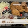 とんかつ ながた園 住吉本店