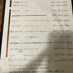 つばめ通り珈琲店 - メニュー