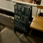 つばめ通り珈琲店 - 外観