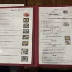 ラヴィプロバンソ - メニュー②