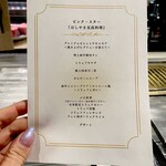 御肉処はしやま - 