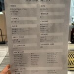 御肉処はしやま - 