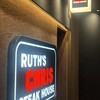 RUTH'S CHRIS STEAK HOUSE