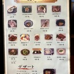 黄桜酒場 - 一品メニュー