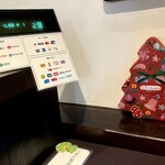 黄桜酒場 - 様々な決済手段に対応