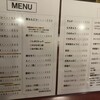 クマ吉ホルモン 大村本店