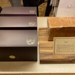 ホテルショップ ガルガンチュワ - 