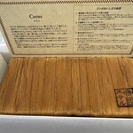 ホテルショップ ガルガンチュワ - 