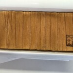 ホテルショップ ガルガンチュワ - 