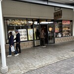梅梅 - 店前はこんな感じ