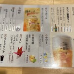 創作和食 いし田 - 