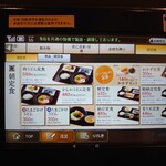 資さんうどん - 