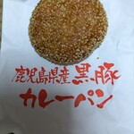 古賀サービスエリア（上り線）屋台特設コーナー - 